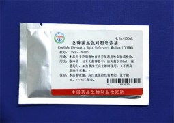 念珠菌显色对照培养基