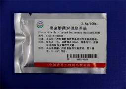 梭菌增菌对照培养基